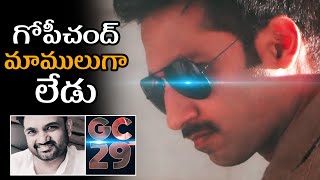 Hero Gopi Chand New Movie With Director Maruthi | #GC29 | Geetha Arts & UV Creations | News Buzz