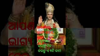 23 ଏପ୍ରିଲ୍ ହନୁମାନ ଜୟନ୍ତୀ ଦିନ କରନ୍ତୁ ଏହି ୩ ଉପାୟ, ସବୁ ଦୁଃଖ ଦୂର ହେବ,Hanuman jayanti #Hanumanjayanti