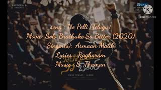 No Pelli song lyrics | Solo Brathuke So Better 2020 | Armaan Malik | Raghuram | S Thaman