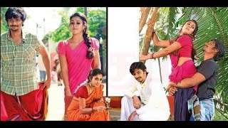 Thirunaal Movie Trailer | Jeeva , Nayanthara | Ramnath | Sri | Kothandapani Films