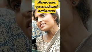 നീയൊക്കെ ഉണ്ടാക്കിയത് മതിയെടാ 🤬 #shortsviral #shortsfeed #trendingshorts