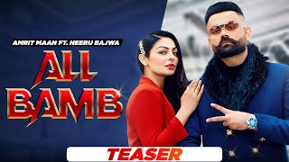 AMRIT MAAN | All Bamb (Teaser) | Ft Neeru Bajwa | Gurlej Akhtar | Ikwinder Singh | Sukh Sanghera