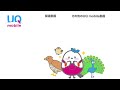 【uq mobile】my uq mobileアプリで自宅セット割手続き でんきコース編 uq mobile公式