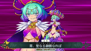 【FGO】ロクスタ 宝具＋Allスキル＆バトルアクション【Fate/Grand Order】Locusta Demonstration