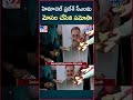 iSmart News : హిమాచల్ ప్రదేశ్ CM ను మోసం చేసిన సమోసా | CM Sukhvinder Singh Sukhu Samosa Issue -TV9