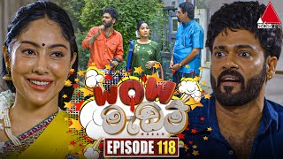 WOW Madam (වාව් මැඩම්) | Episode 118 | 22nd October 2024 | Sirasa TV