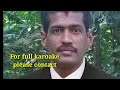 ಭಾರತದ ಜನ ಭಾರತೀಯ ಮನ ಕರೋಕೆ bharathada jana bharathiya mana kannada patriotic karaoke