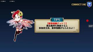 【カマイサル襲來】暴走魔神 1combo 進場 無耗魂180萬