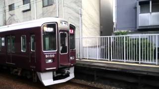 阪急岡本駅にて！7009f、9000fを撮りました