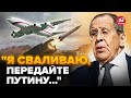 ⚡️Названы ПЕРВЫЕ цели для ATACMS. Лавров ЭКСТРЕННО УЕХАЛ из РФ. Путин закрылся в БУНКЕРЕ