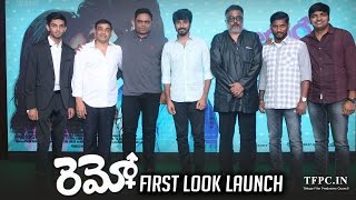 Remo Movie First Look Launch Video | Sivakarthikeyan | Keerthy Suresh | TFPC