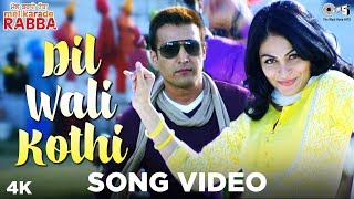 Dil Wali Kothi Song Video - Mel Karade Rabba | Jimmy Shergill & Neeru Bajwa | Salim | Punjabi Songs