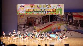 2014年九龍樂善堂幼稚園聯合畢業禮 part 1