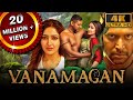 वनमगन (4K ULTRA HD) - जयम रवि की धमाकेदार एक्शन मूवी | सयेशा सैगल | Jayam Ravi Superhit Film