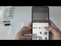 【printpods】使用方法