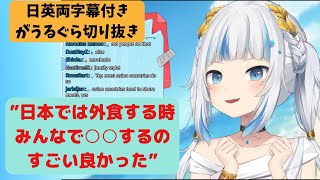 [日英両字幕] 日本で当たり前でも海外では珍しい食文化\