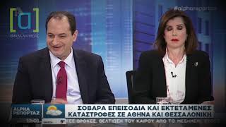 Χρ. Σπίρτζης: Οι νέοι με εμάς δεν τα σπάνε όπως τα σπάγανε παλιά ολόκληρο