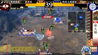 【戦国大戦2.12D】　ゆるりとやっていく戦国大戦　16　【征7国】