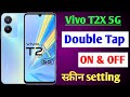 Vivo T2x double tap on off screen setting / Vivo t2x double tap turn on off screen setting on