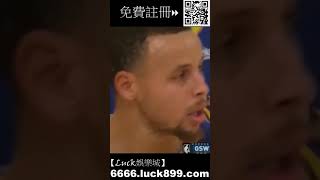 你最想看的curry，Luck娛樂城-台灣娛樂城首選 過年活動最多 百家樂/北京賽車/骰寶/NBA/娛樂城/現金版/飆速賽車/歐博真人/DG真人/沙龍真人