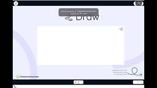 Classroomscreen: Tutorial 08