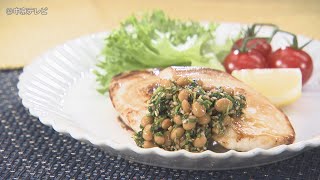 食卓のひみつ「カジキの納豆中華ソース」キャッチ！2022/7/27放送