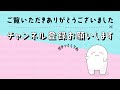 まお・がみが嫌いだった高田健志・高田健志が怖かったまお・がみ【 まお切り抜き】なな湖