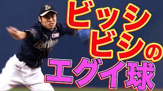 【ビシビシ決まる】気持ちが良すぎる3者連続三振