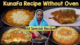 Kunafa Recipe Without Oven | Eid Special Recipe | Cheese Kunafa | Sewai Dessert | Street Food Zaika