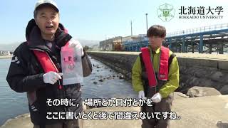 (Eng sub) eDNA③ Water Sampling