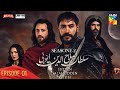 Sultan Salahuddin Ayyubi - Season 2 Episode 1 [ Urdu Dubbed ]  29th November 2024