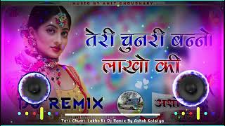 Tari Chunri Lakho Ki Dj Remix || Hindi Song DJ Remix || तेरी चुनरी बनो लाखो की Dj Remix || Dj Pintu