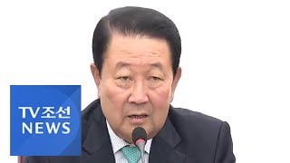 바른미래당 박주선 공동대표 사퇴…한국당, 비상 의총