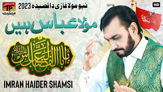 MOLA ABBAS HAIN | Imran Haider Shamsi | TP Manqabat