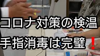 光風流60周年記念花展 〜体験教室〜