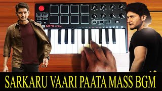 Sarkaru Vaari Paata | Mass Teaser Bgm By Raj Bharath | Mahesh Babu | Thaman.S