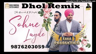 Sohne Lagde Dhol Remix Ver 2 Sidhu Moosewala KAKA PRODUCTION Latest Punjabi Songs 2021
