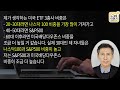 연금저축 irp isa투자 미국 etf 3인방 vs 커버드콜 월배당 수익률