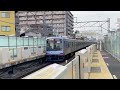 横浜高速鉄道y500系y513f〔急行 石神井公園行き／綱島駅発車〕