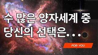 이 영상을 본 당신은 이제 새로운 관점으로 세상을 살게됩니다.