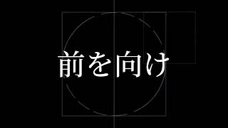 DAYBREAK FRONTOLINE 最前線を駆け抜けろ【文字入れ編集素材】