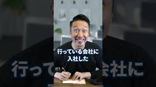 【エンジニアあるある】新入りはいきなりコードを書かせてもらえない #Shorts