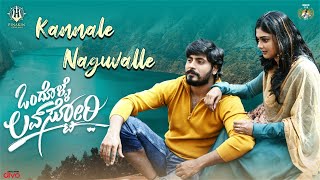 Ondolle Love Story - Kannale Naguvalle Song |Rajesh Krishnan, Asha B|Akash SN Jadhav|Pinakin Cinemas