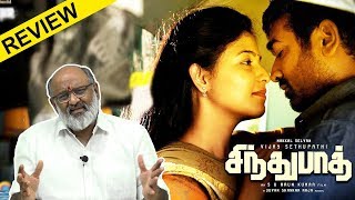 Sindhubaadh | Movie Review by Venkat | Vijay Sethupathi, Anjali, Vivek Prasanna | Touring Talkies