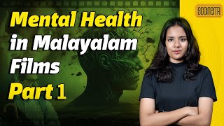 Exploring Mental Health in Malayalam Films | SCCINEMA