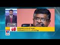 രാമക്ഷേത്രം കമൽനാഥിന്‍റെ പ്രസ്താവന വിവാദമാകുന്നു ദേശീയ വാർത്തകൾ national news updates