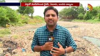 Massive Drive to Clean Bandar, Eluru Canals on May 2nd, 3rd | 10TV News