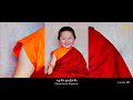 tibetan song druwang pema norbu rinpoche tribute song collection