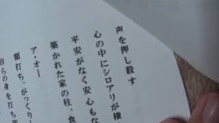 現代詩の朗読「この崖を滑り切ると焼野」豊原清明