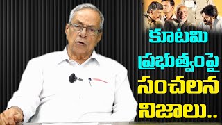 సిపిఎం రాష్ట్ర మహాసభలు సందర్భంగా ప్రస్తుత రాజకీయ పరిస్థితులపై కామ్రేడ్  పి.మధు ముఖాముఖి || CPIM AP